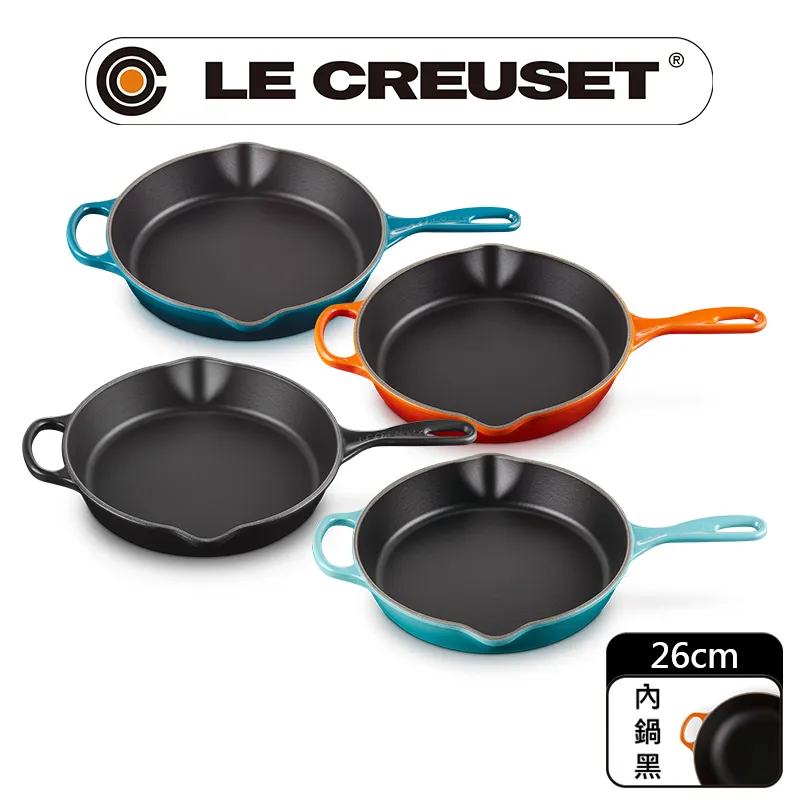 【Le Creuset】典藏琺瑯鑄鐵單耳單柄圓煎盤26cm(藍色迷霧) 歷史價格詳細信息