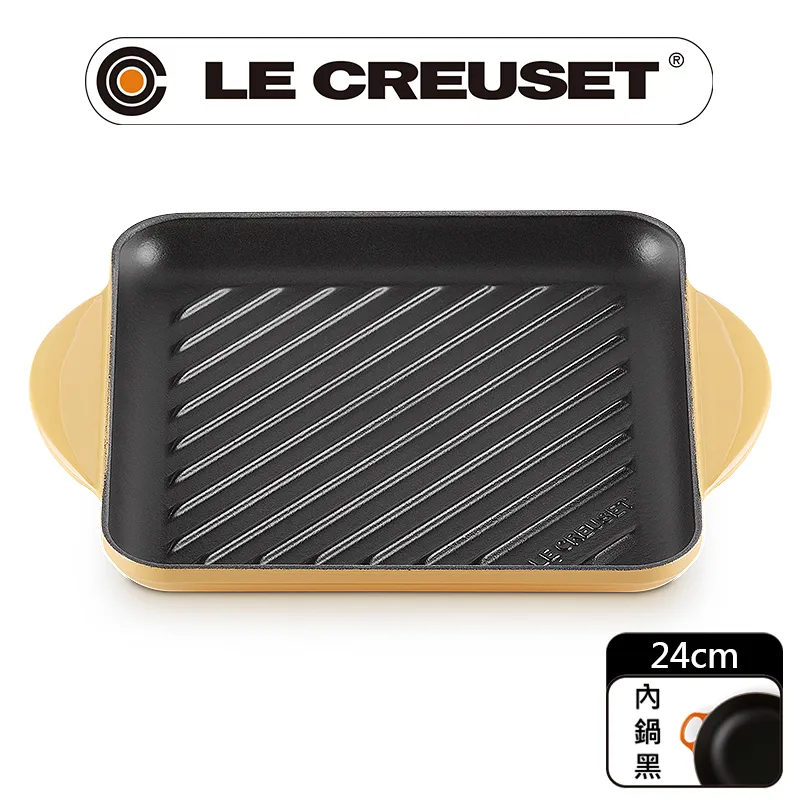 Le Creuset 雙耳正方鐵烤盤 24cm 無花果 歷史價格詳細信息