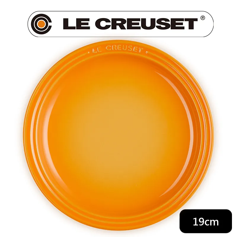 LE CREUSET-瓷器花型盤 19 cm (火焰橘) 歷史價格詳細信息