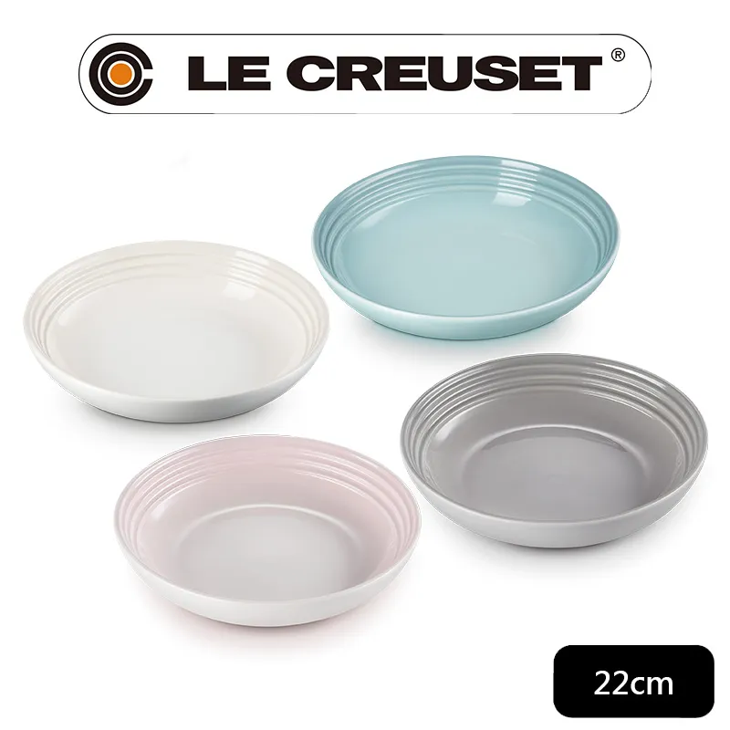 LE CREUSET-瓷器悠然恬靜系列沙拉盤組22cm-4入 (蛋白霜/貝殼粉/海洋之花/迷霧灰) 歷史價格詳細信息