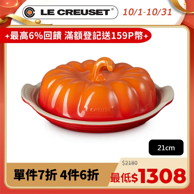 萬聖節南瓜造型立體提袋／糖果袋(1入)【小三美日】 DS008809| 歷史價格詳細信息