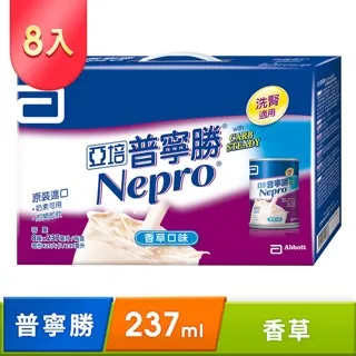 亞培 普寧勝Carb Steady配方腎臟病營養品 8入禮盒-洗腎專用 歷史價格詳細信息