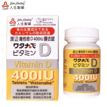 【人生製藥】維他命D膜衣錠   120錠 歷史價格詳細信息