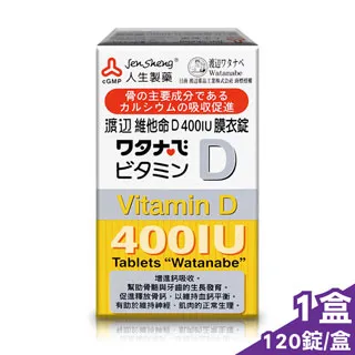 渡邊 人生製藥 乳酸菌消化錠 300粒/盒 歷史價格詳細信息