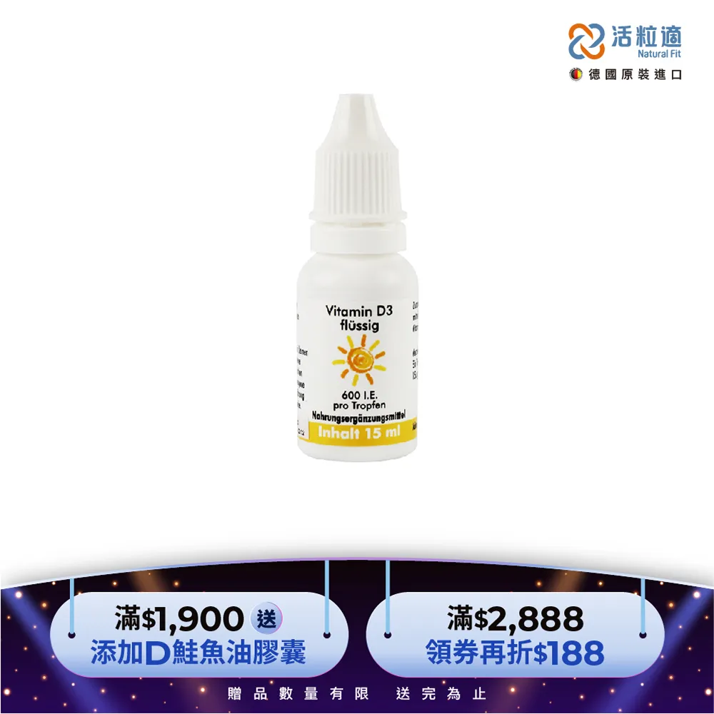 【德國 活粒適】維生素B複合物F膠囊 90粒(獨家德國進口微營養領導品牌) 歷史價格詳細信息