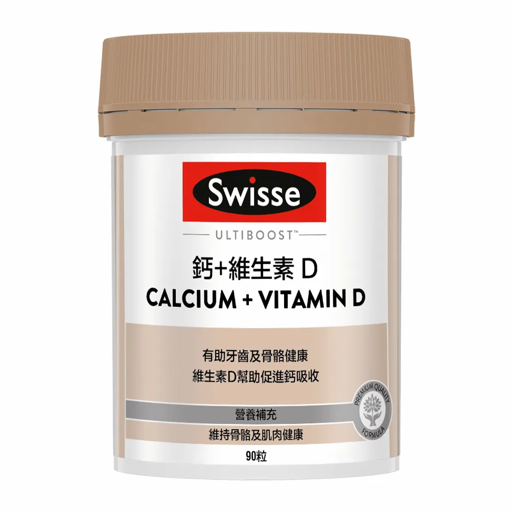 Swisse 蔓越莓亮白緊緻面膜 歷史價格詳細信息
