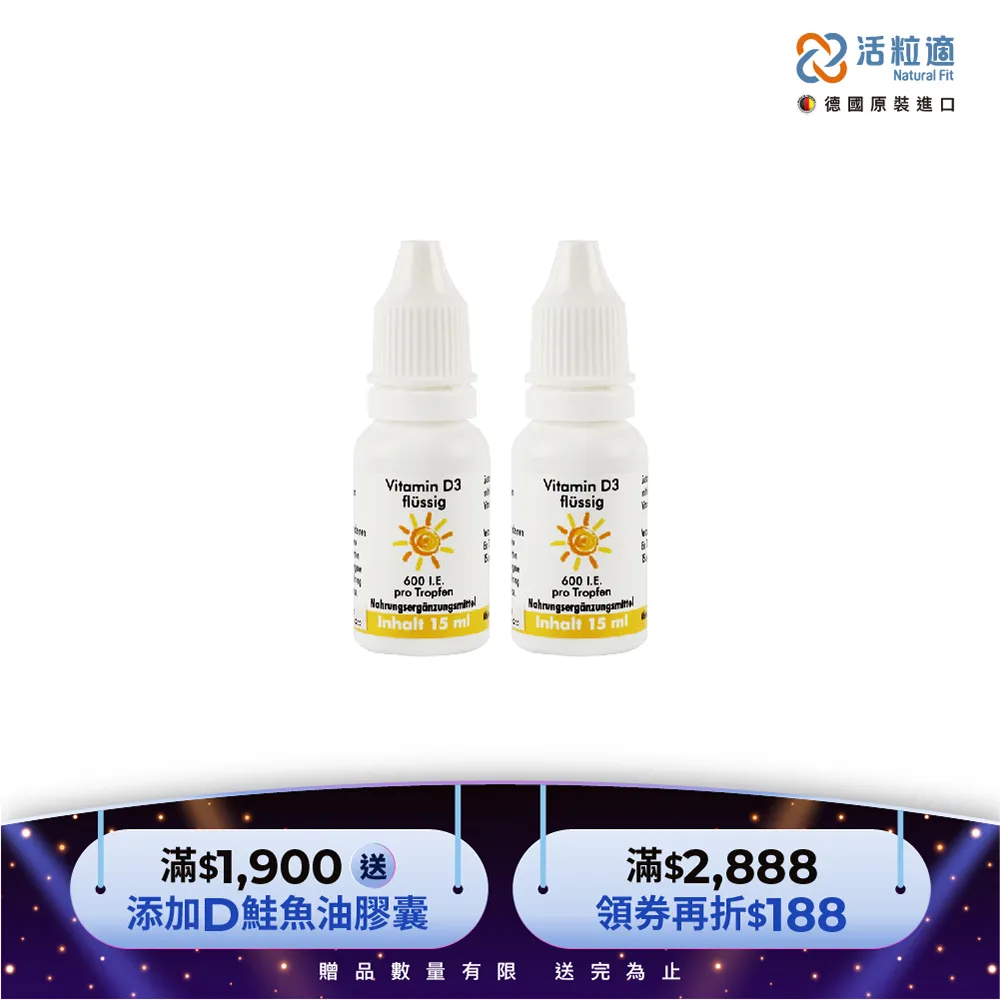 【德國 活粒適】維生素B複合物F膠囊 90粒(獨家德國進口微營養領導品牌) 歷史價格詳細信息