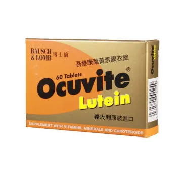 博士倫 吾維康 魚油葉黃素複合膠囊-50粒 (美國原裝進口)x3 歷史價格詳細信息