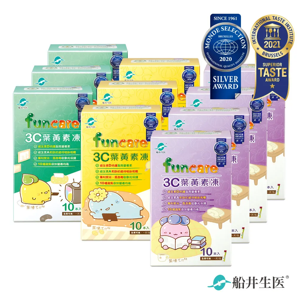 船井 3C葉黃素凍-果凍三兄妹晶亮不累組(30包入)(凍美莓紫10*3) 歷史價格詳細信息