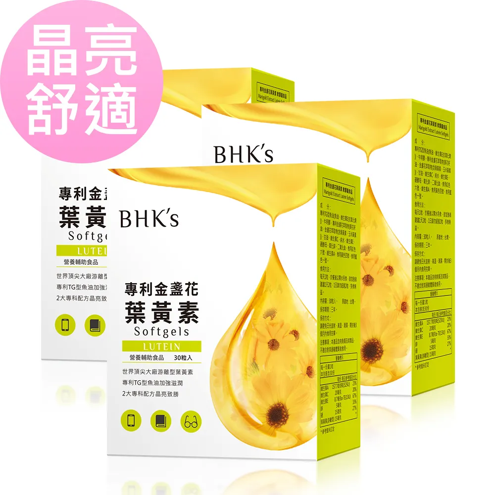 BHKs 澎彈美胸霜 (100ml/條)2條組 歷史價格詳細信息