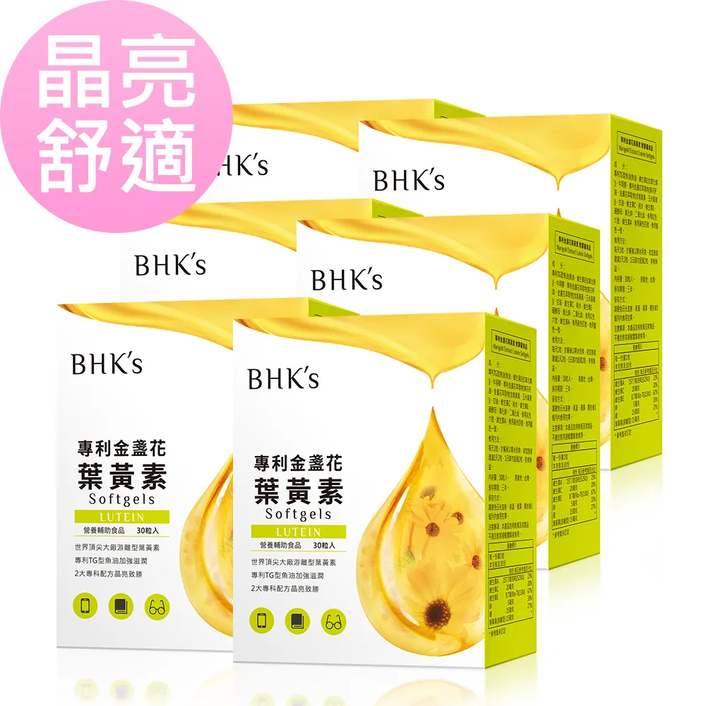 BHKs 澎彈美胸霜 (100ml/條)2條組 歷史價格詳細信息