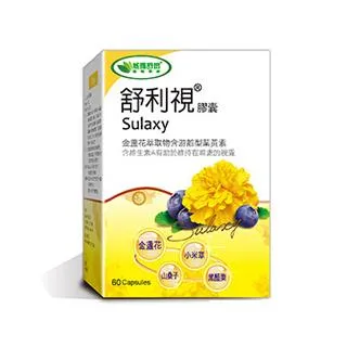 威瑪舒培 舒利視PLUS加強配方植物膠囊60顆 歷史價格詳細信息