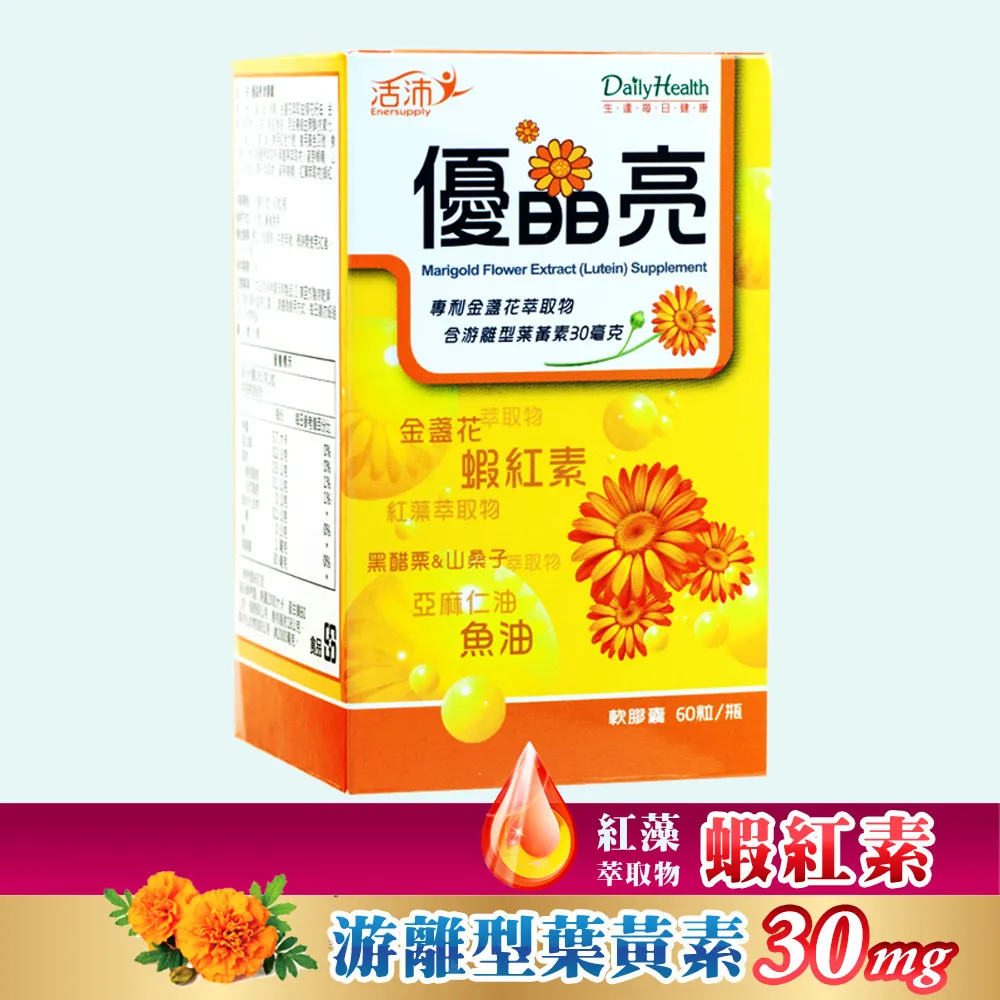 【生達-活沛】愛動益菌多(30包/盒) 歷史價格詳細信息