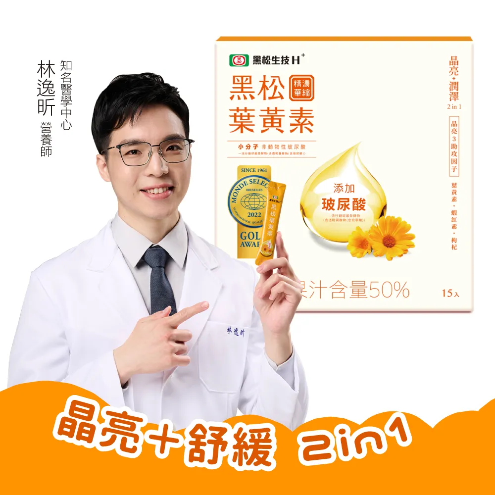 【黑松生技】黃金B群錠(60粒/盒)x2盒 歷史價格詳細信息