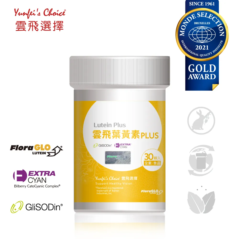 【Yunfei’s Choice 雲飛選擇】Flame up啡燃纖30日份(2g*60包/袋) 歷史價格詳細信息