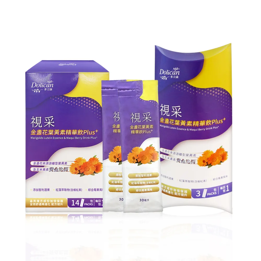 多立康 視采葉黃素飲精華飲plus+(30ml*14入/盒)+金盞花萃取物之葉黃素(120粒/瓶) 歷史價格詳細信息
