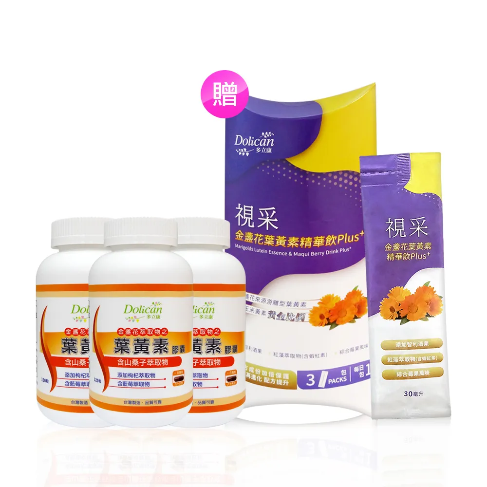 3瓶入【金門金牌一條根】滾珠精油凝露 (一條根加倍) 歷史價格詳細信息