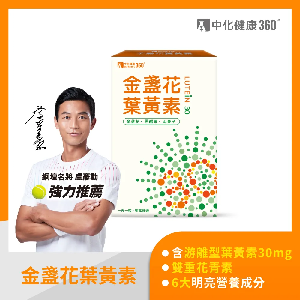 金盞花&礦岩花 雙效修護滋養精華霜 歷史價格詳細信息