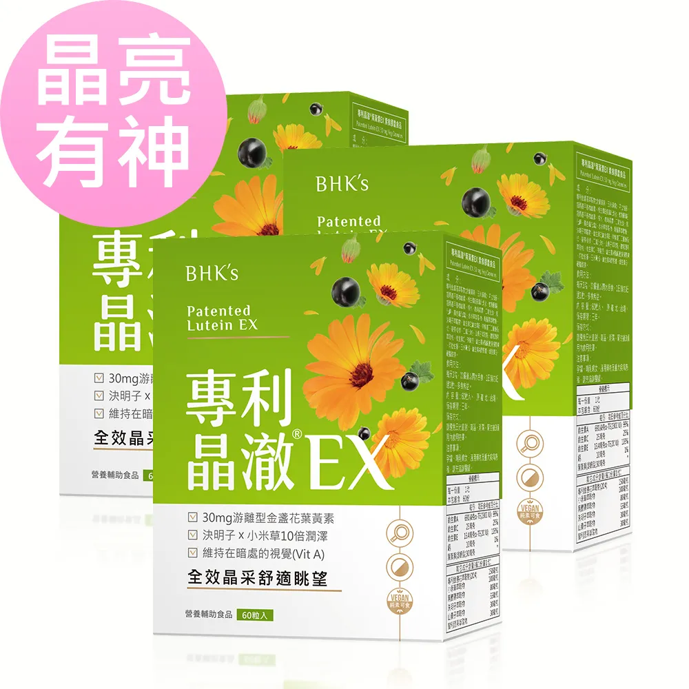 BHKs 澎彈美胸霜 (100ml/條)2條組 歷史價格詳細信息