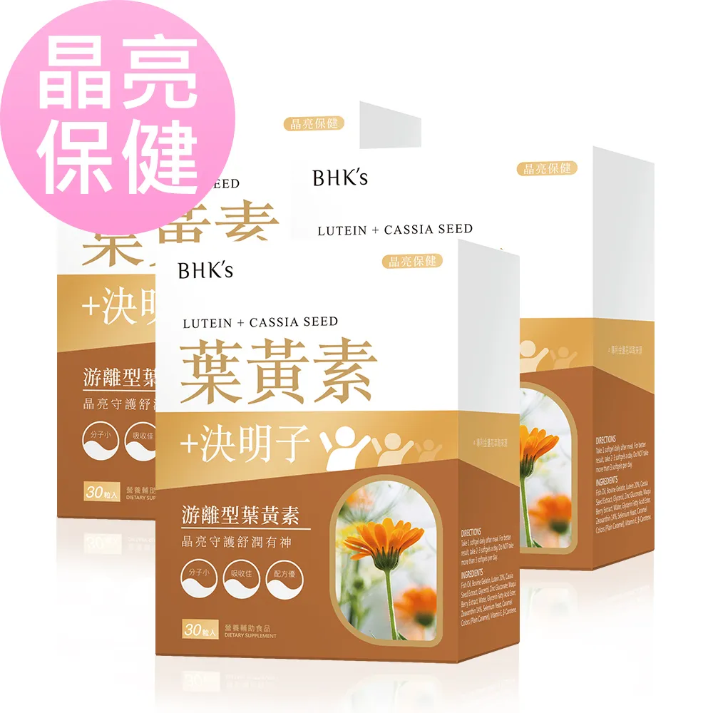 BHKs 澎彈美胸霜 (100ml/條)2條組 歷史價格詳細信息