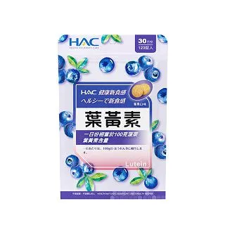 永信HAC 葉黃素口含錠-莓果口味(120錠x6包,共720錠) 歷史價格詳細信息