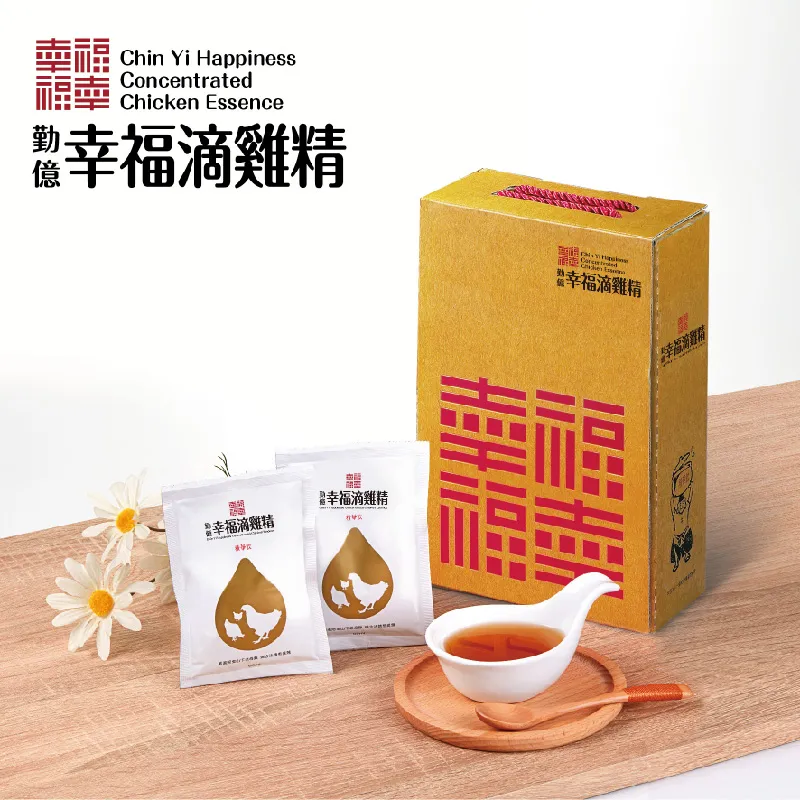勤億幸福滴雞精65ml (20入/盒) 歷史價格詳細信息