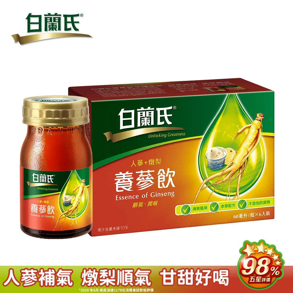 《白蘭氏》養蔘飲冰糖燉梨(60ml x48入) 歷史價格詳細信息