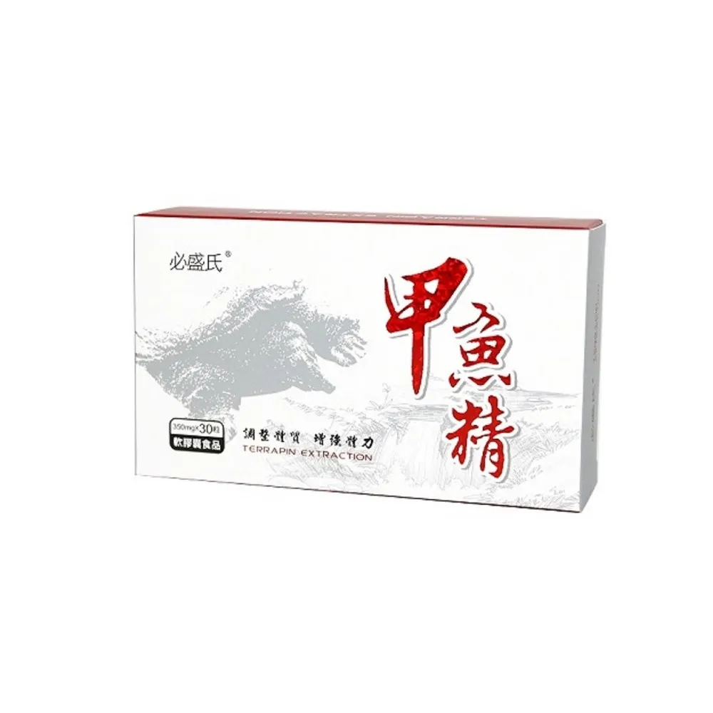 【草本之家】甲魚精軟膠囊30粒X3盒 歷史價格詳細信息