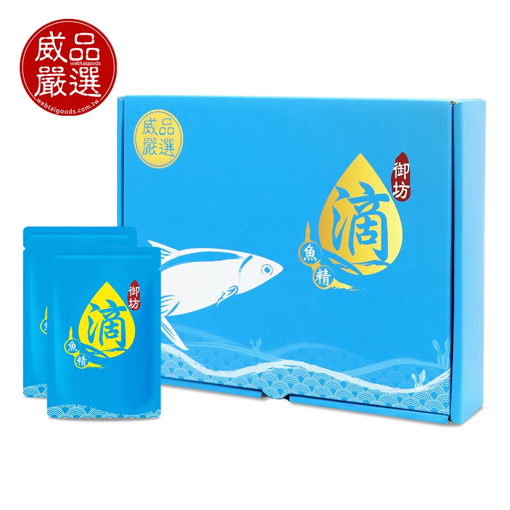 【威品嚴選】御坊滴魚精 / 虱目魚精 -常溫(60ml*10入/盒) 歷史價格詳細信息
