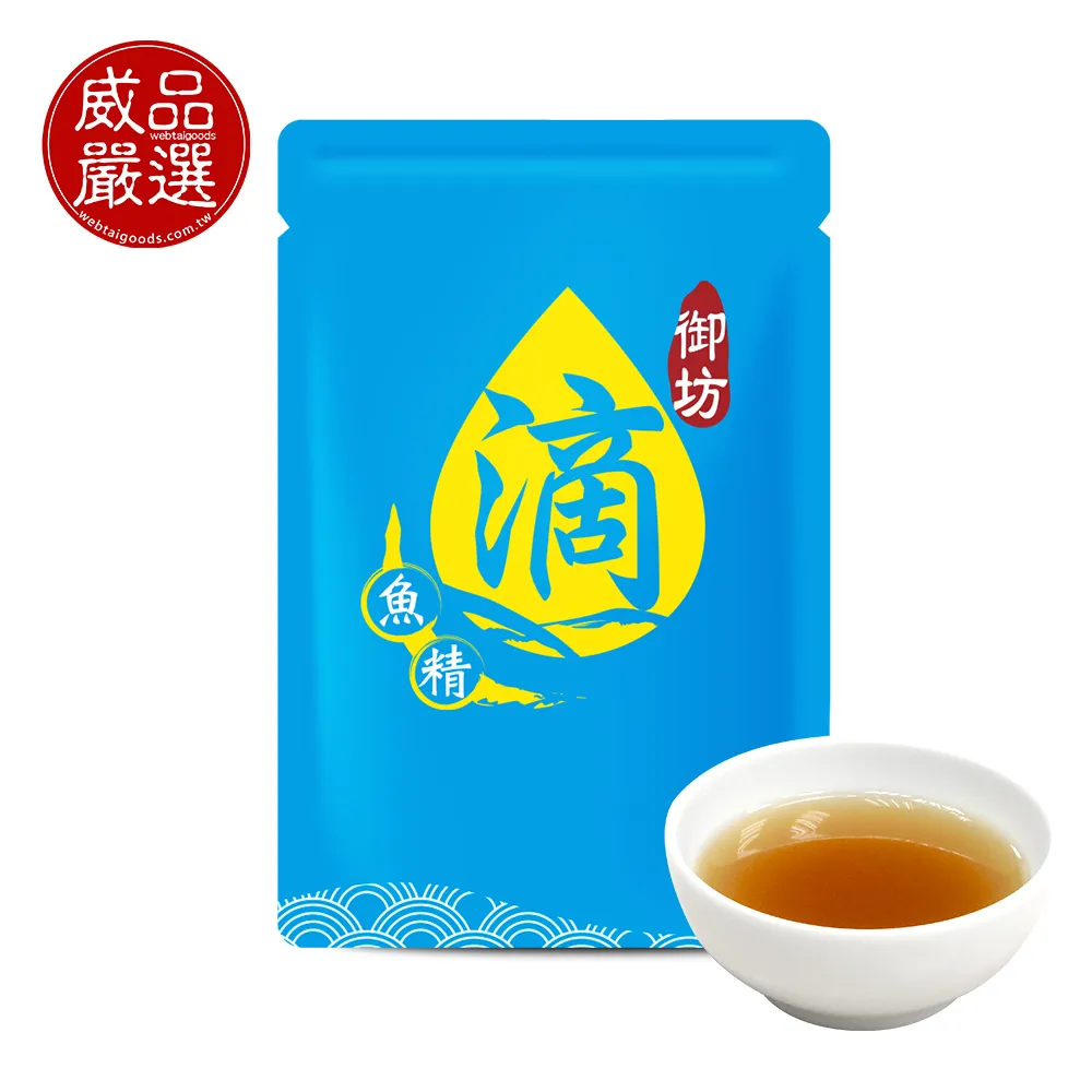 【威品嚴選】御坊滴魚精 / 虱目魚精 -常溫(60ml*10入/盒) 歷史價格詳細信息