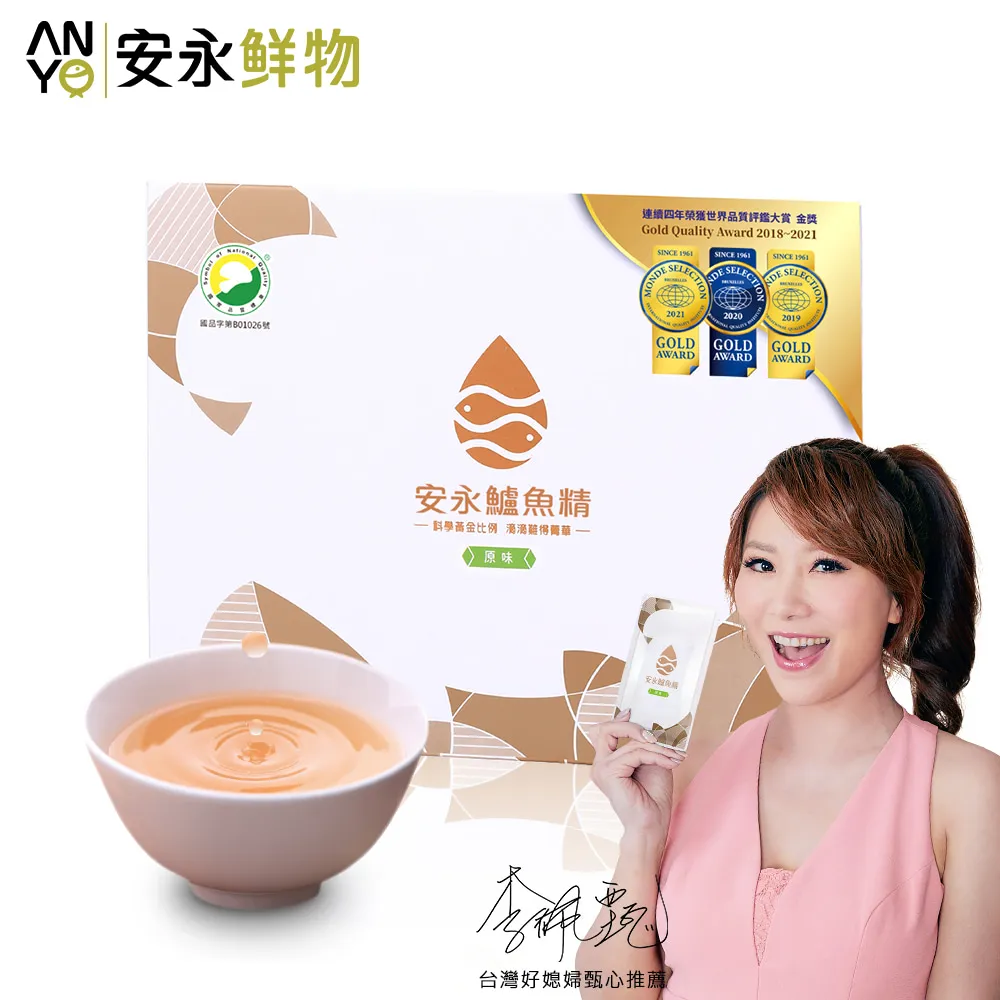 【安永鮮物】安永鱸魚精(龜鹿御品)(12包入/盒)-加贈安永鱸魚精6入 早安健康嚴選 歷史價格詳細信息