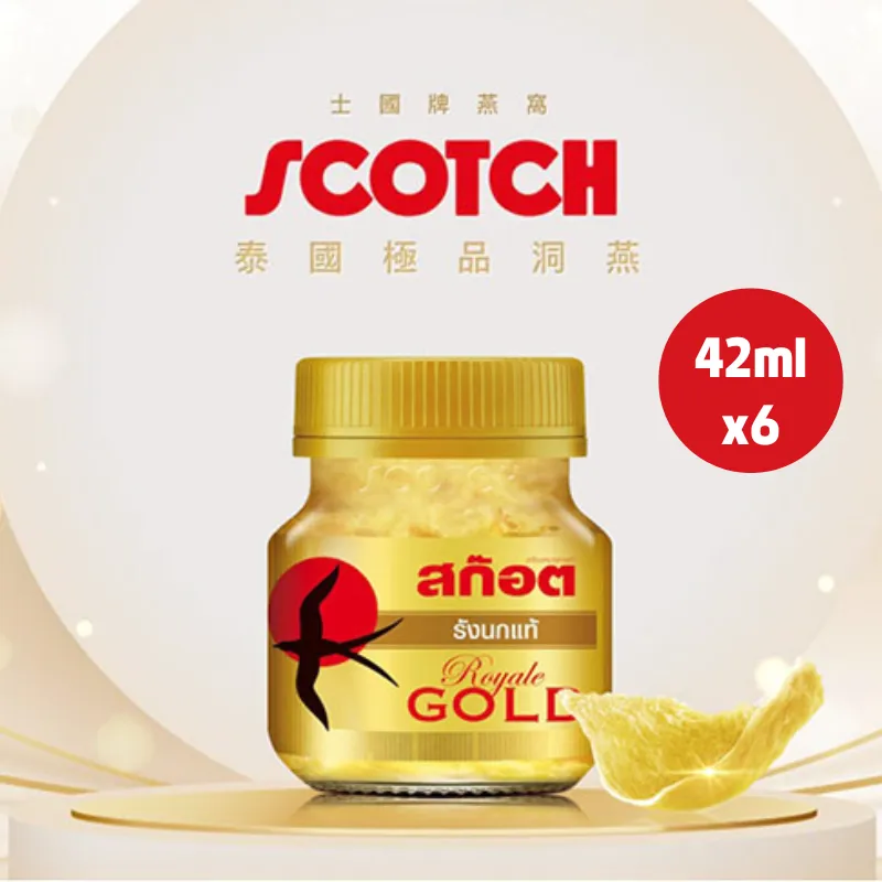 Scotch 士國牌 Premium Supreme 即食燕窩 70ml 歷史價格詳細信息