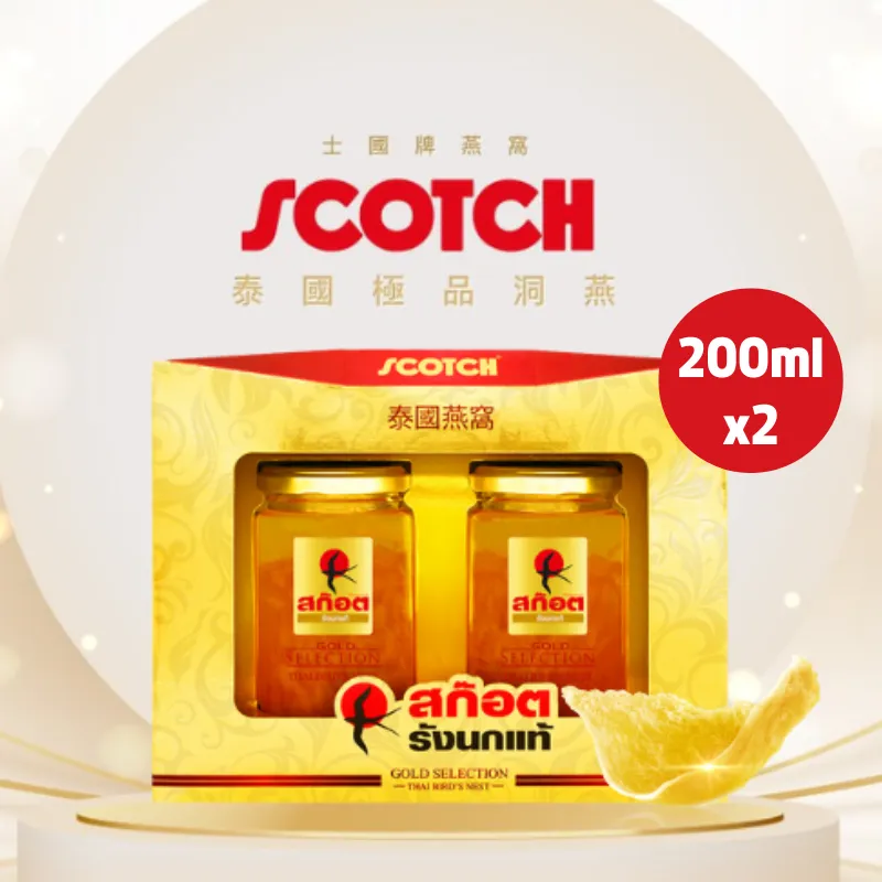 Scotch 士國牌 Premium Supreme 即食燕窩 70ml 歷史價格詳細信息