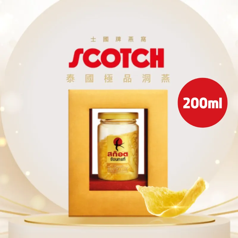 Scotch 士國牌 Premium Supreme 即食燕窩 70ml 歷史價格詳細信息