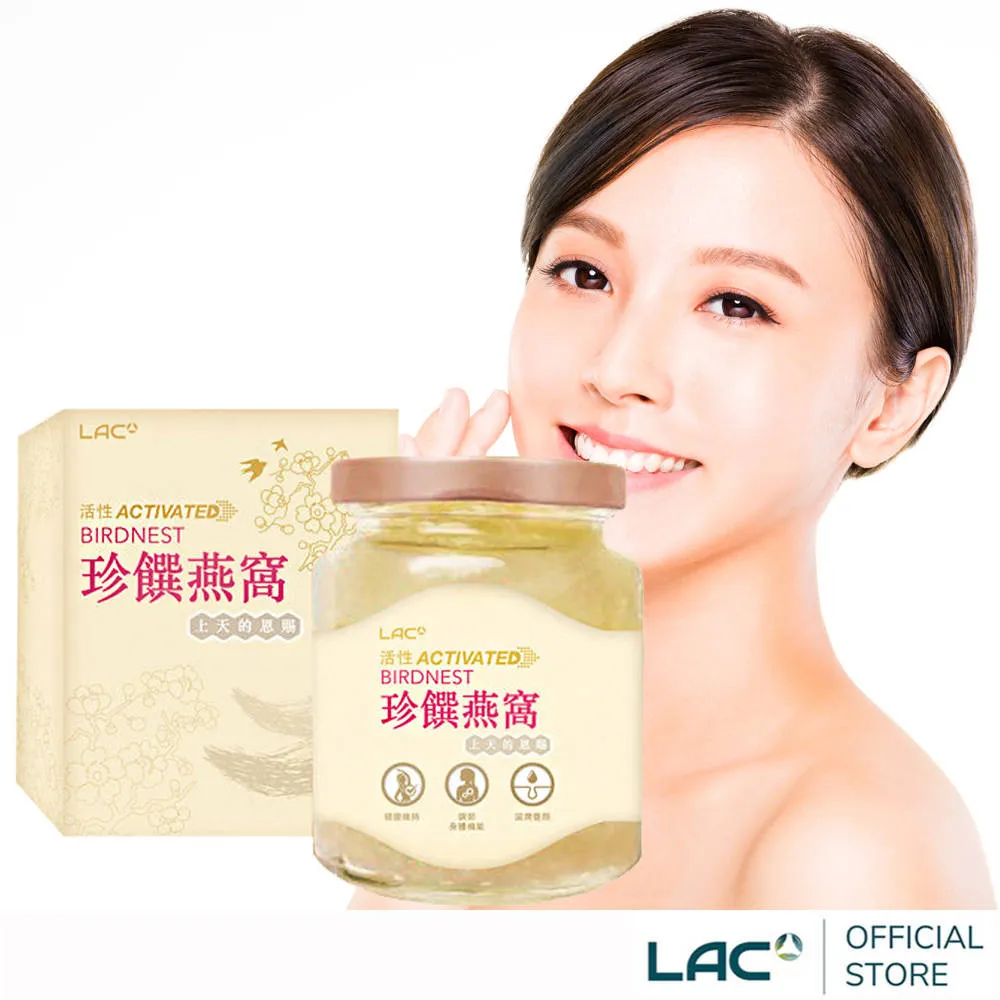 【LAC 利維喜】頂級即食燕窩350gx2盒組(送禮首選/孕養調理/印尼金絲燕燕盞) 歷史價格詳細信息