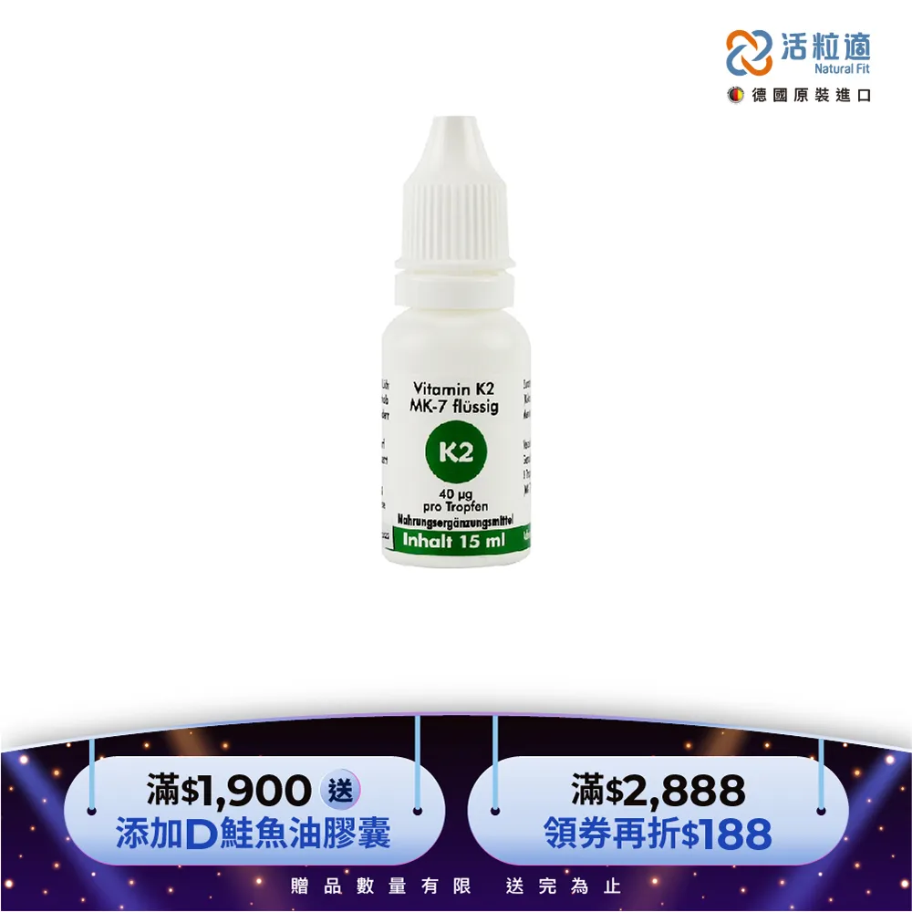 【德國 活粒適】維生素B複合物F膠囊 90粒(獨家德國進口微營養領導品牌) 歷史價格詳細信息