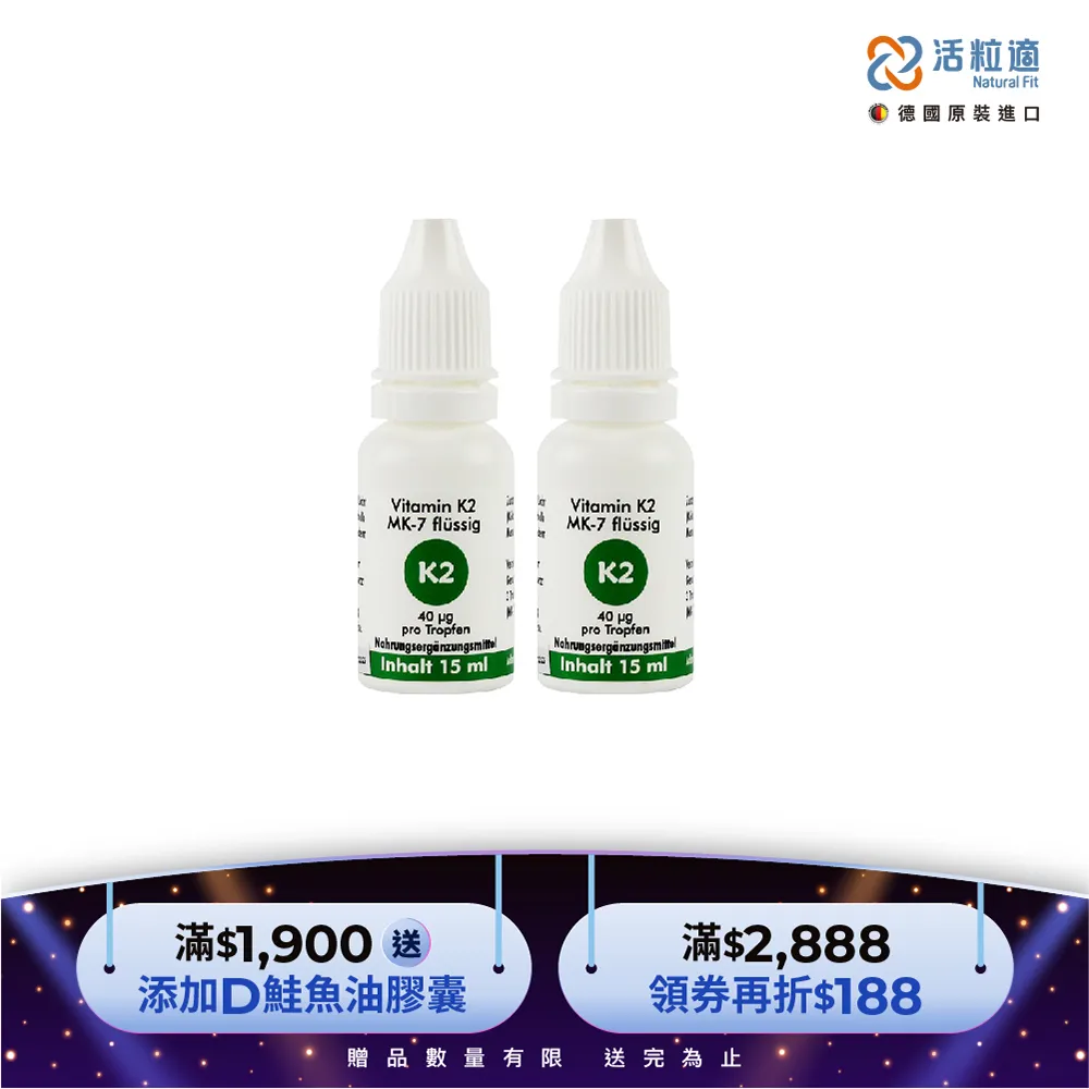 【德國 活粒適】維生素B複合物F膠囊 90粒(獨家德國進口微營養領導品牌) 歷史價格詳細信息