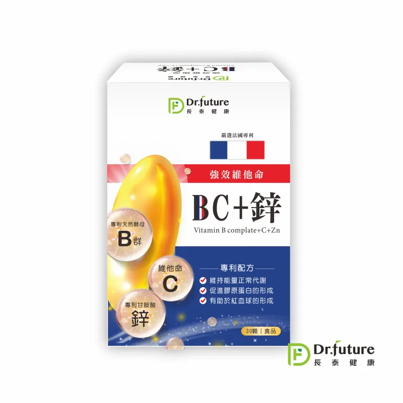 Dr.future長泰健康NMN新生白VIP鑽石精華素(15ml/瓶)x3 歷史價格詳細信息