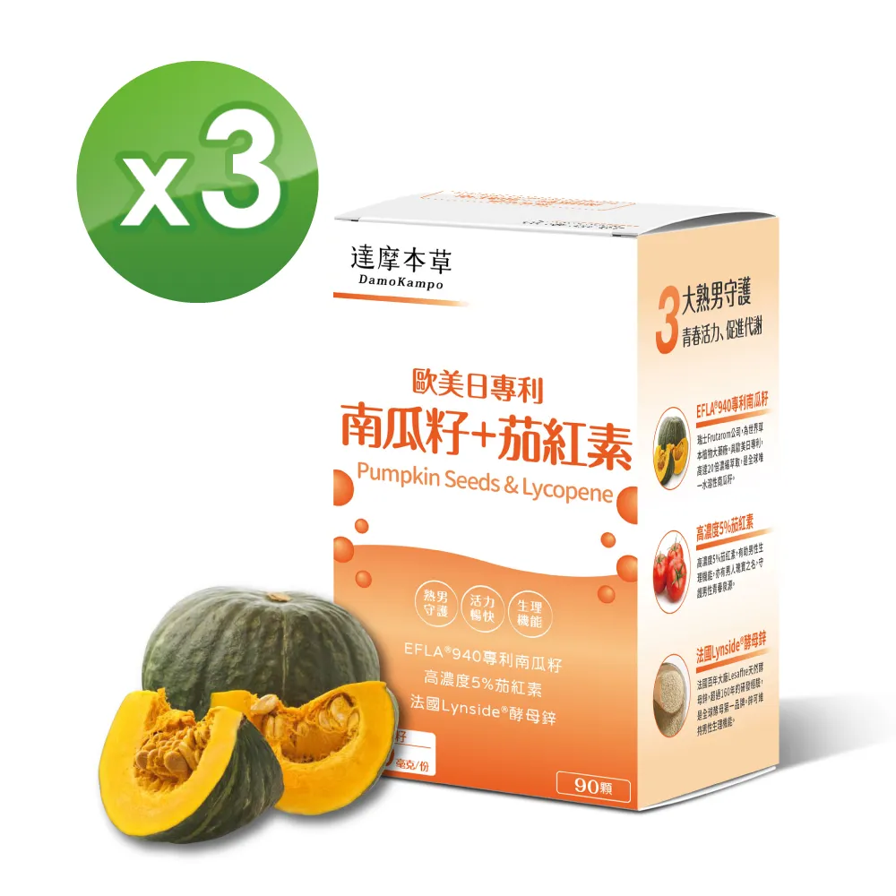 【達摩本草】日本專利紅豆複方x1盒(60顆/盒) 歷史價格詳細信息