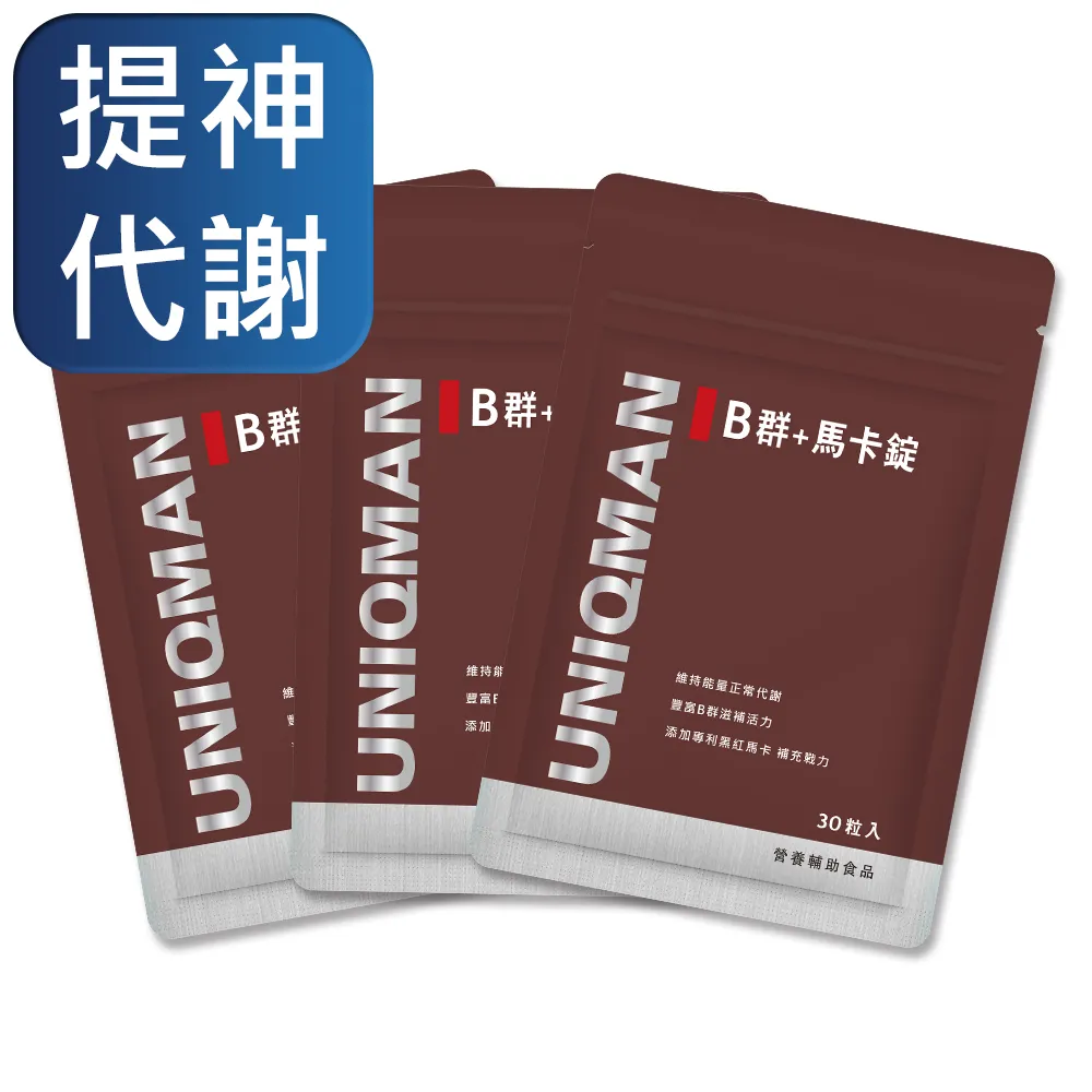 UNIQMAN-B群+馬卡錠(6袋組)(30顆/袋) 歷史價格詳細信息