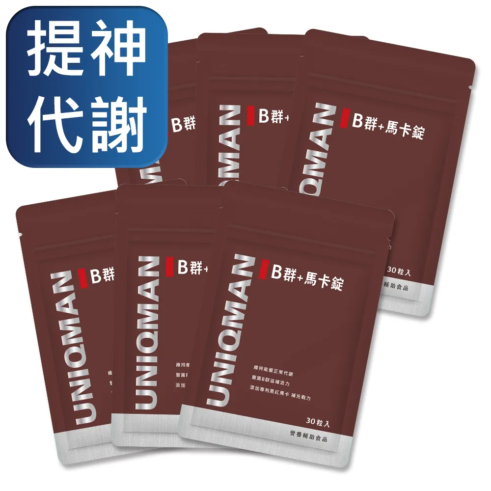 UNIQMAN-B群+馬卡錠(6袋組)(30顆/袋) 歷史價格詳細信息