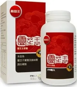 葡萄王靈芝王270粒 歷史價格詳細信息