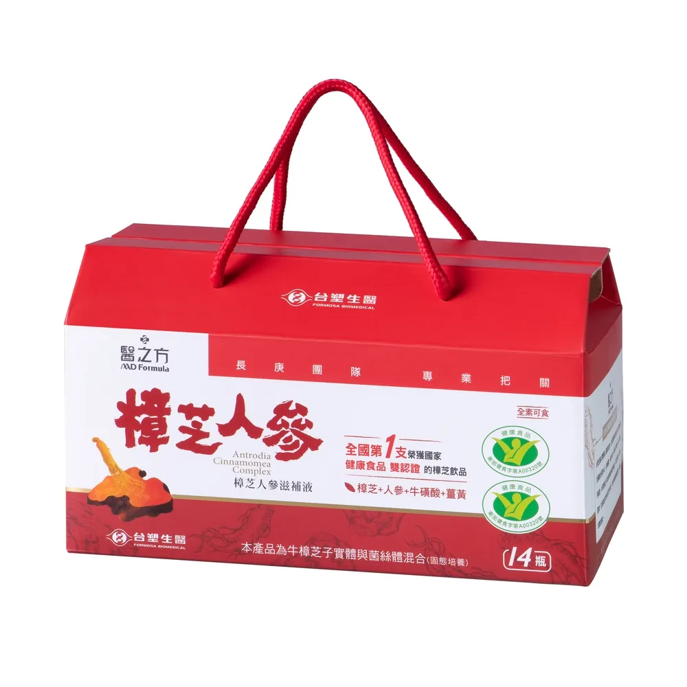 台糖人參四物烏骨雞(盒)(926C) 歷史價格詳細信息