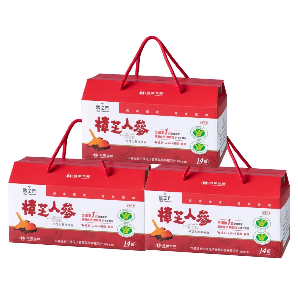 台糖人參四物烏骨雞(盒)(926C) 歷史價格詳細信息