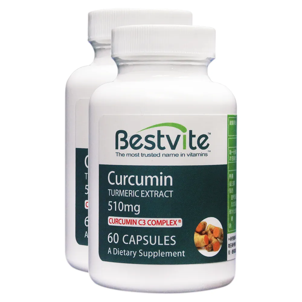 【美國BestVite】必賜力薑黃根萃取薑黃素膠囊3瓶(60顆*3瓶) 歷史價格詳細信息