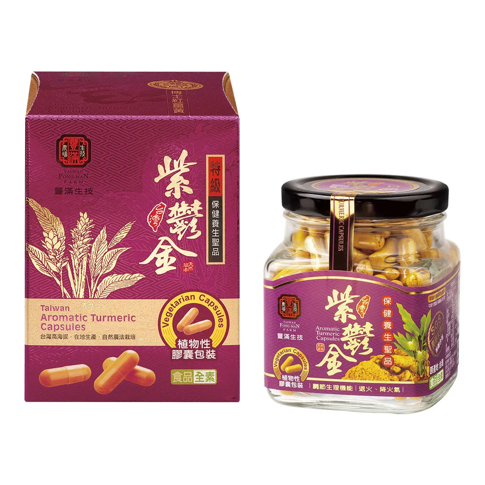 【豐滿生技】台灣超級紅薑黃-膠囊 (550毫克x20粒入) 歷史價格詳細信息