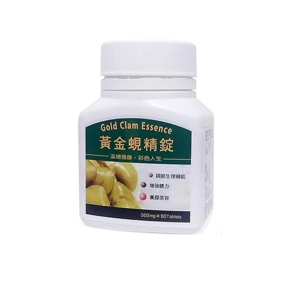 草本之家 黃金蜆精錠 90粒/瓶 滋補強身 彩色人生 調節生理機能 增強體力 營養補給 健康維持 現貨  蝦皮直送 歷史價格詳細信息
