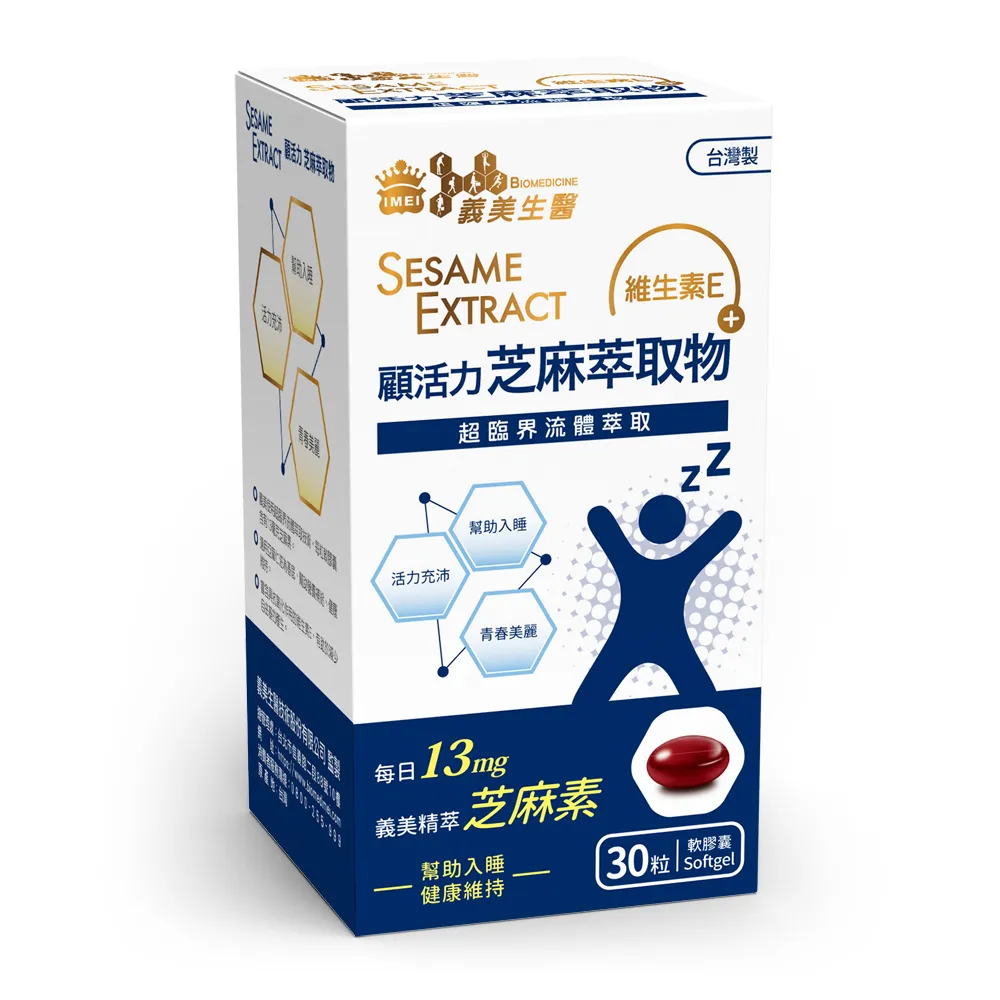 【義美生醫】顧記池高濃度魚油 (90粒/盒) 歷史價格詳細信息