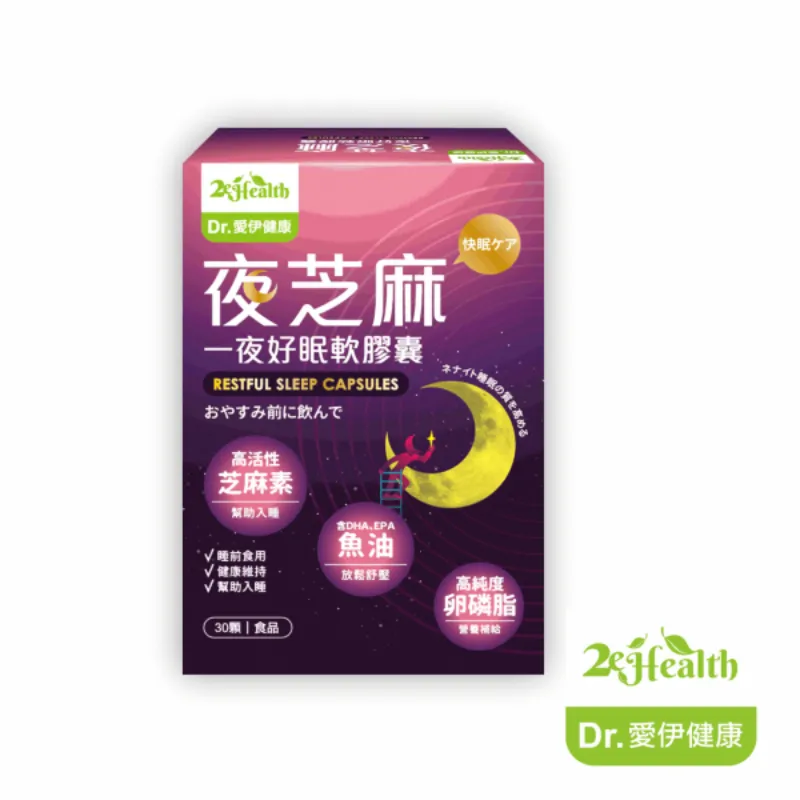 Dr. 愛伊夜芝麻軟膠囊(30顆/盒) 價格比較,價格查詢,歷史價格詳細信息