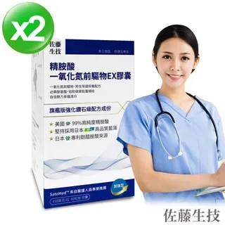 【佐藤生技】二型膠原蛋白•葡萄糖胺EX膠囊(60粒X2盒組) 歷史價格詳細信息